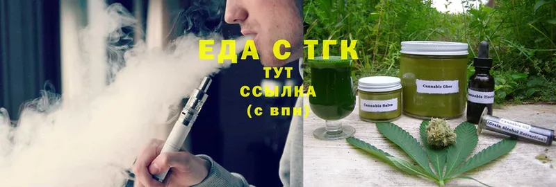 Canna-Cookies конопля  Краснознаменск 