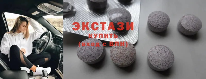 Ecstasy MDMA  ОМГ ОМГ ONION  Краснознаменск 