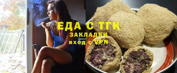 молекула духа Балахна