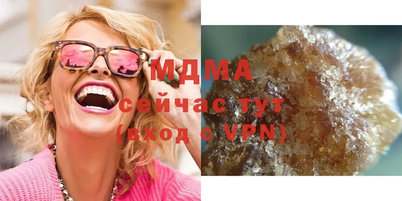 МДМА Molly  Краснознаменск 